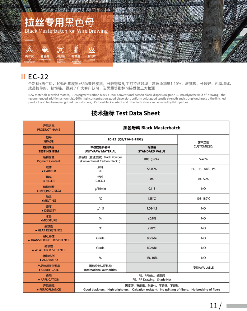 微信图片_20240603103202.png