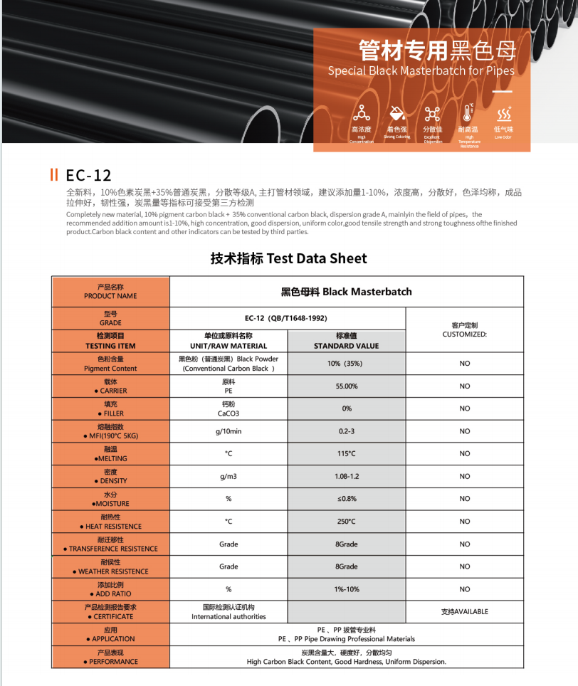 微信图片_20240603103511.png