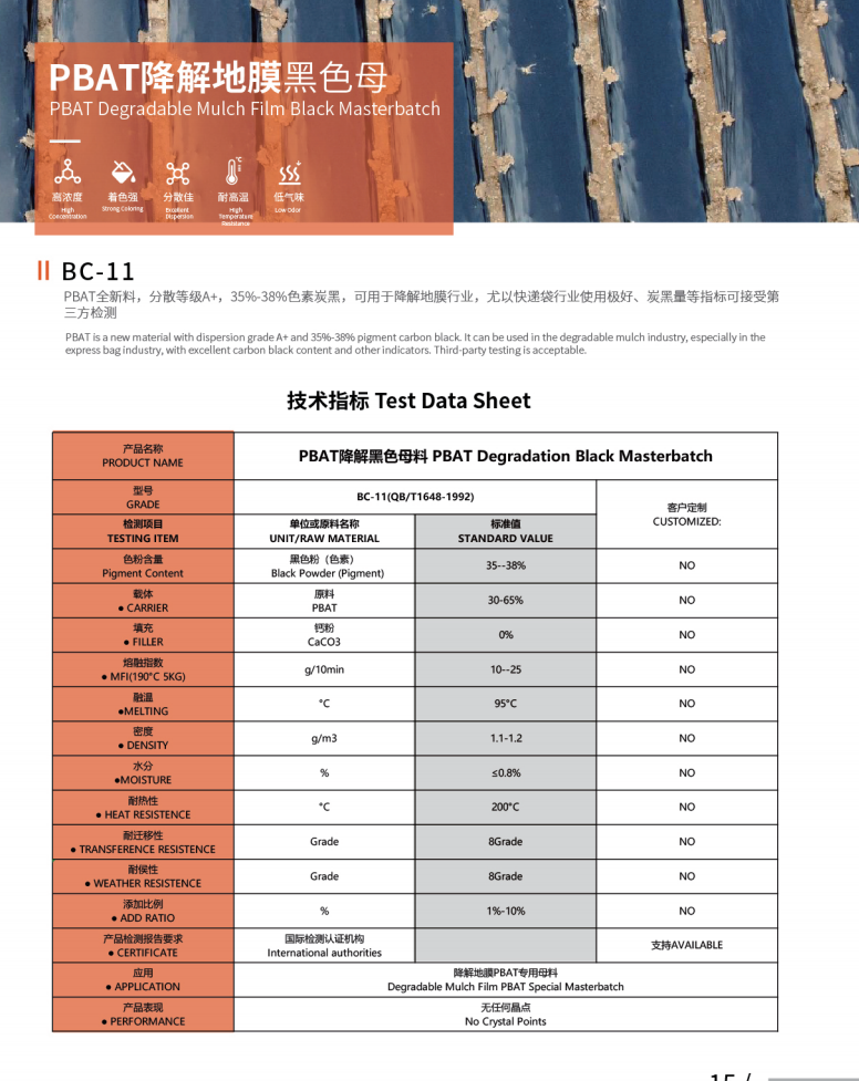 微信图片_20240603104724.png