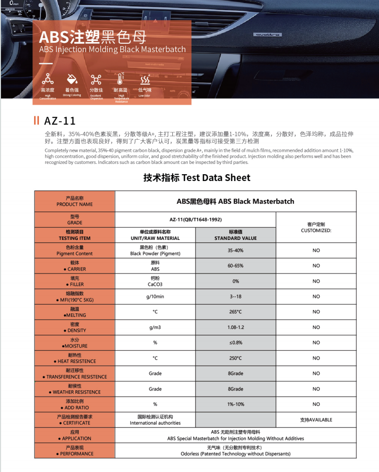 微信图片_20240603104942.png