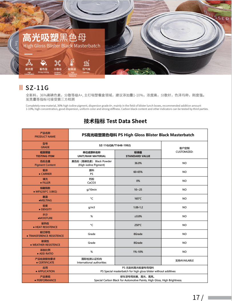 微信图片_20240603105315.png