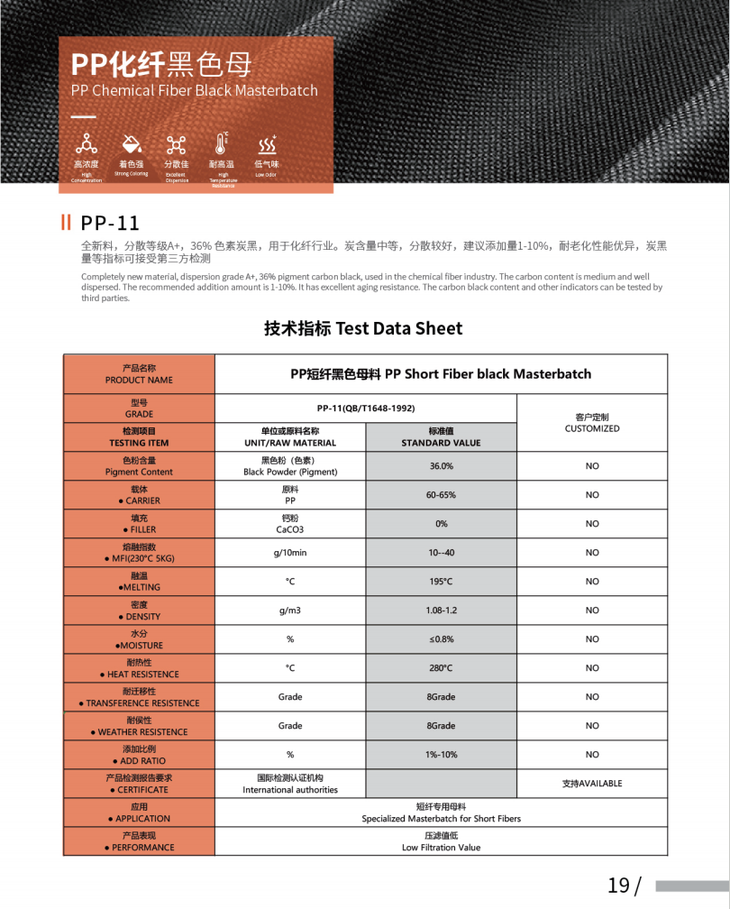 微信图片_20240603105812.png
