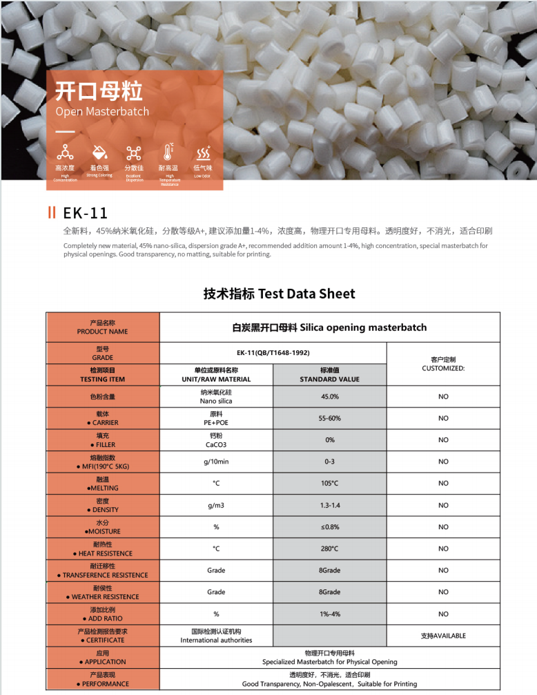 微信图片_20240603110104.png