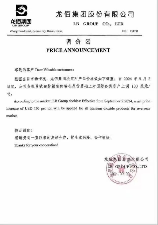 微信图片_20240909145604.png