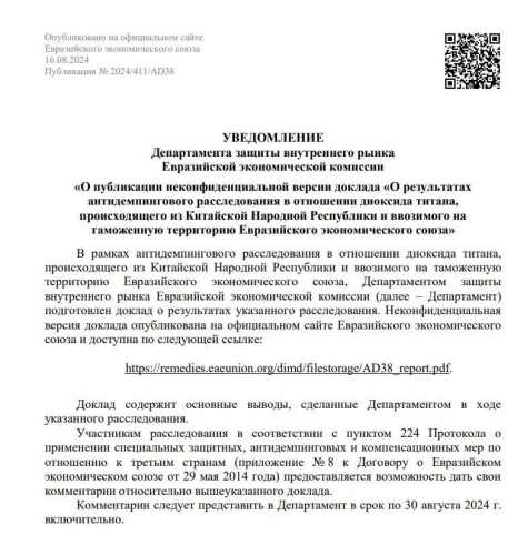 微信图片_20240909145608.png